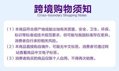 溫州一公司因銷售未經注冊的特醫(yī)嬰配粉被罰沒近26萬元,涉事產品系達能紐迪希亞旗下紐太特品牌
