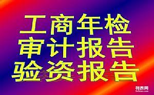 三里庵周邊注冊新公司找徐穎協助代辦代賬很靠譜負責