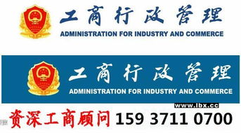 開封注冊公司變更公司手續(xù)需要的資料流程悅達工商一條龍服務(wù)