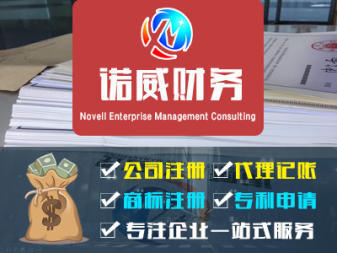 東陽注冊公司,公司注冊提供個(gè)體戶注冊、內(nèi)資公司注冊等服務(wù)