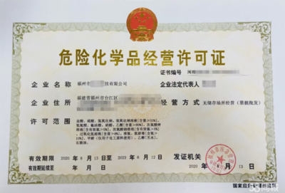 高新企業(yè)、申請(qǐng)公司注冊提供個(gè)體戶注冊、內(nèi)資公司注冊等服務(wù)