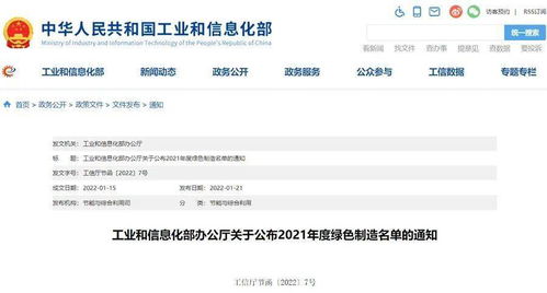 喜訊 齊魯制藥內(nèi)蒙公司榮獲國家級 綠色工廠 榮譽(yù)稱號
