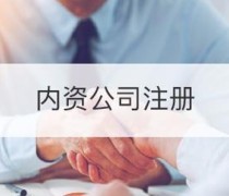 【自貿(mào)區(qū)注冊】自貿(mào)區(qū)注冊最新報價/企業(yè)名錄/熱賣促銷/產(chǎn)品庫 - 阿土伯網(wǎng)移動版