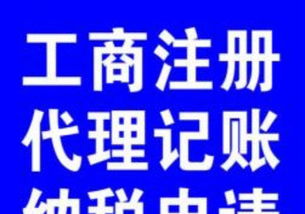 貴陽外資公司注冊及進出口代辦服務(wù)指南
