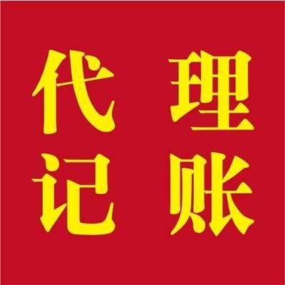 廣州分公司注冊(cè)全攻略 流程、材料與注意事項(xiàng)詳解